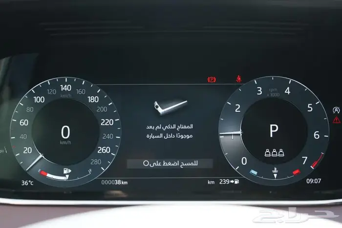 رنج روفر ايفوك SE 250 R-Dynamic موديل 2025 (جديد) 38
