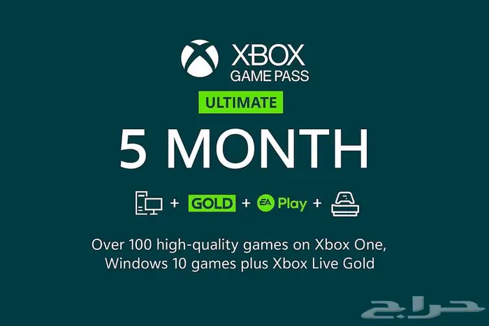إشتراك اكس بوكس قيم باس ألتمت على حسابك الشخصي بأرخص سعر 1