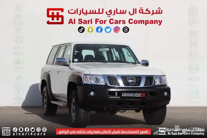 نيسان سفاري GL أربع أبواب أوتوماتيك 2021 2