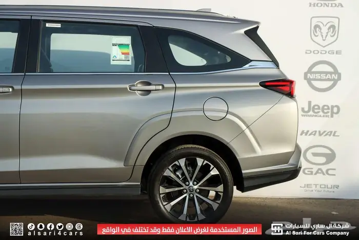 تويوتا فيلوز GLX 2025 14