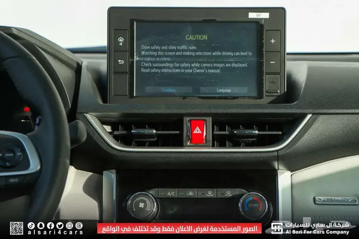 تويوتا فيلوز GLX 2025 28