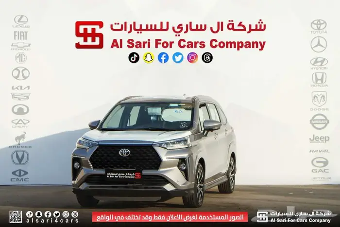 تويوتا فيلوز GLX 2025 2