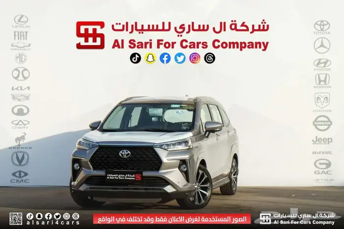 تويوتا فيلوز GLX 2025 1