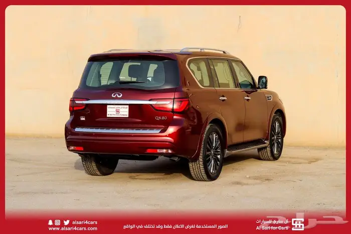 انفنتي QX80 2023 14
