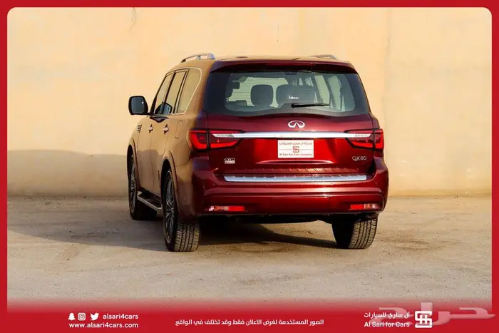 انفنتي QX80 2023 24