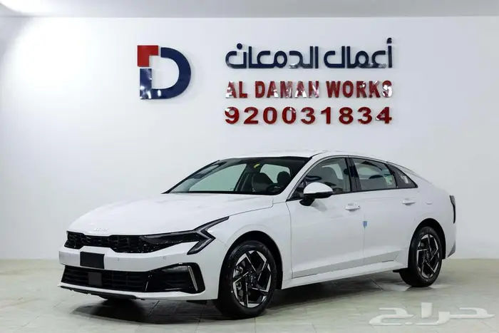 كيا K5 GL -2026- ستاندر مطور كاش و اقساط 1