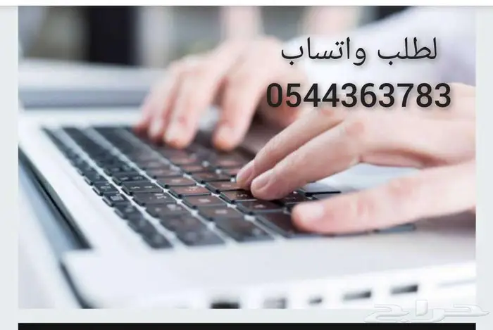 بحوث علميه جامعية خدمات طلابيه رسائل ماجستير نقد 0