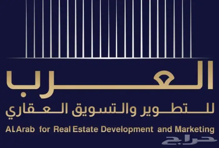 ارض سكنية موقع مميز في طيبة قريبة من الشارع العام 2