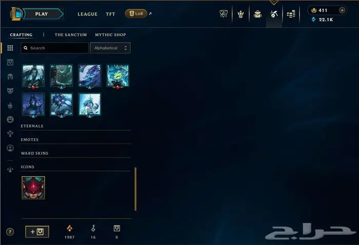 حساب ليق اوف ليجندز - League of Legends   حساب فالورانت 6