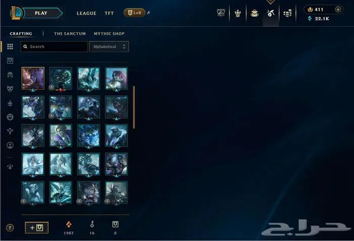 حساب ليق اوف ليجندز - League of Legends   حساب فالورانت 13