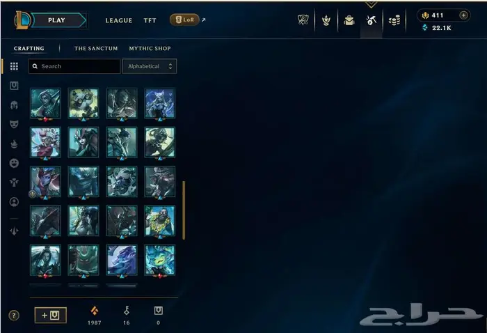 حساب ليق اوف ليجندز - League of Legends   حساب فالورانت 11