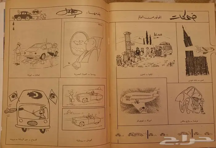 مجلة الموتور العددين 40 و 41 16