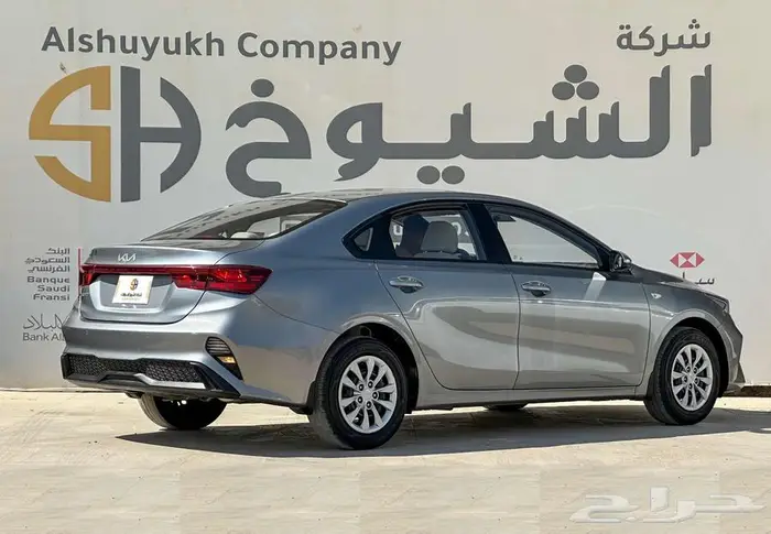 كيا سيراتو 2022 3