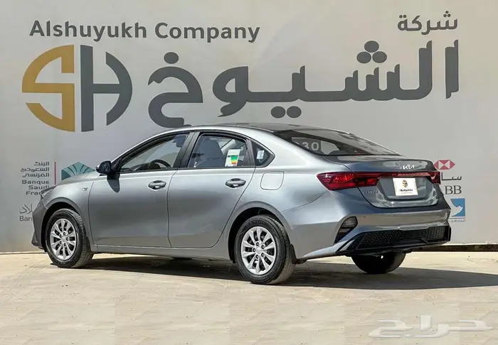 كيا سيراتو 2022 5