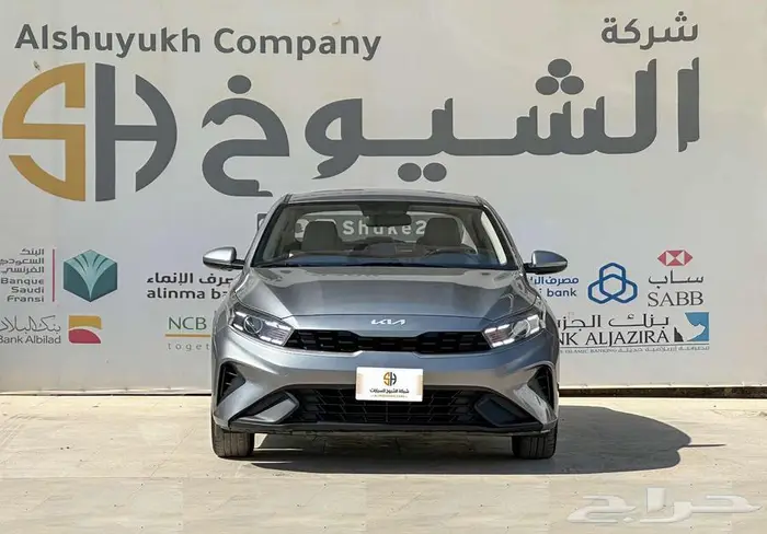 كيا سيراتو 2022 0