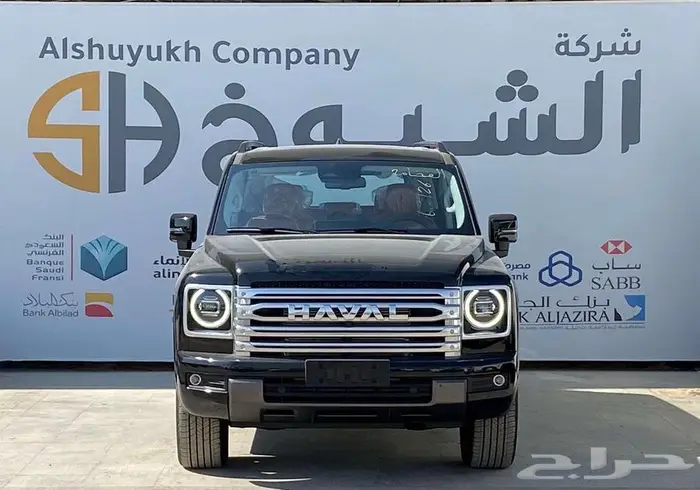 هافال H9 فل كامل موديل 2026 0