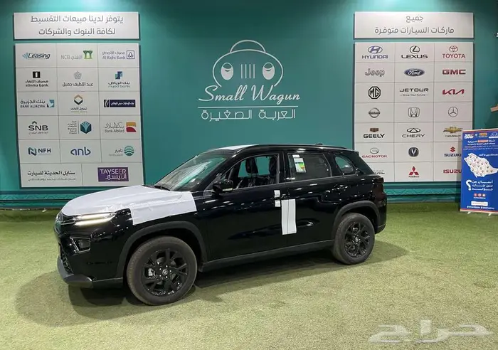 تويوتا اوربان كروزر GL 2026 استاندر كاش - تقسيط 5