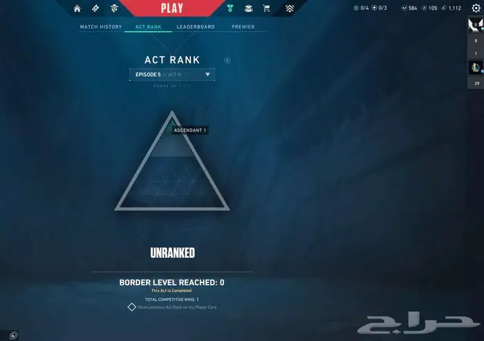 حساب ليق اوف ليجندز - League of Legends   حساب فالورانت 33