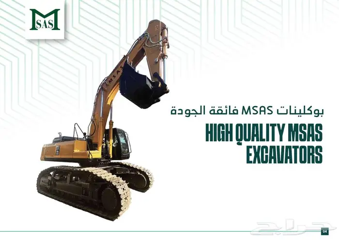 شاكوش دقاق بوكلين كوري أسعار خاصة 11