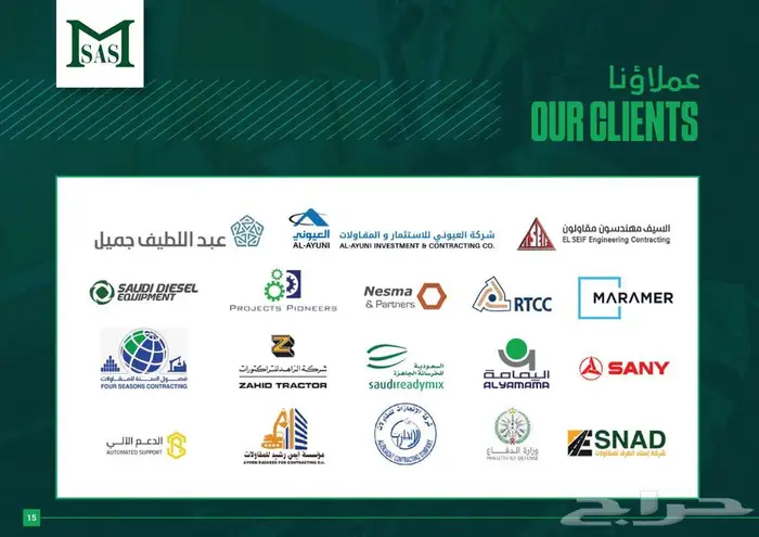 دقاق بوكلين كوري شاكوش حفار وكالة إمساس 3