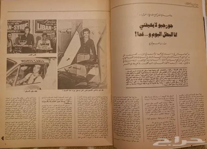 مجلة الموتور العددين 40 و 41 2