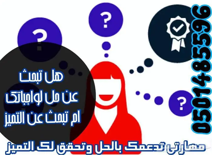 الجامعة السعودية الالكترونية 79