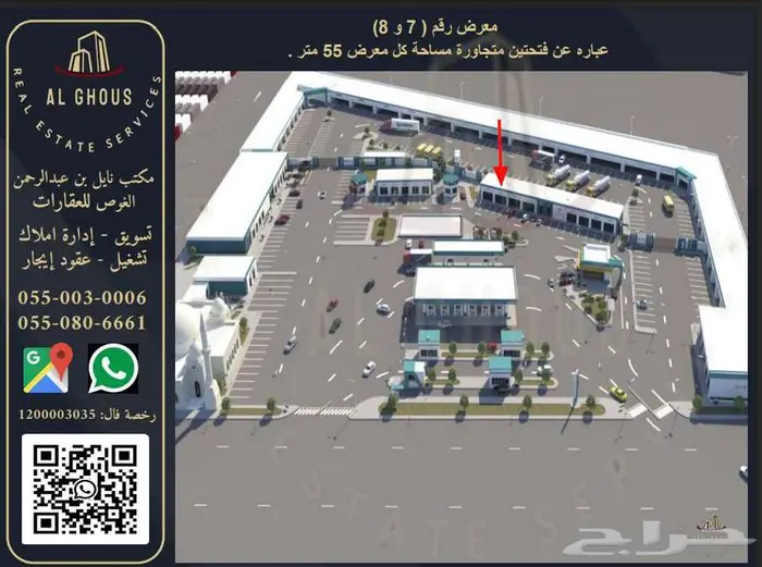 معرض تجاري بمساحة 55 متر داخل محطة وقود 2