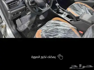 شيري تيجو 2 كمفورت 2024 عرض خاص و قسط يبدأ من 800 ريال index