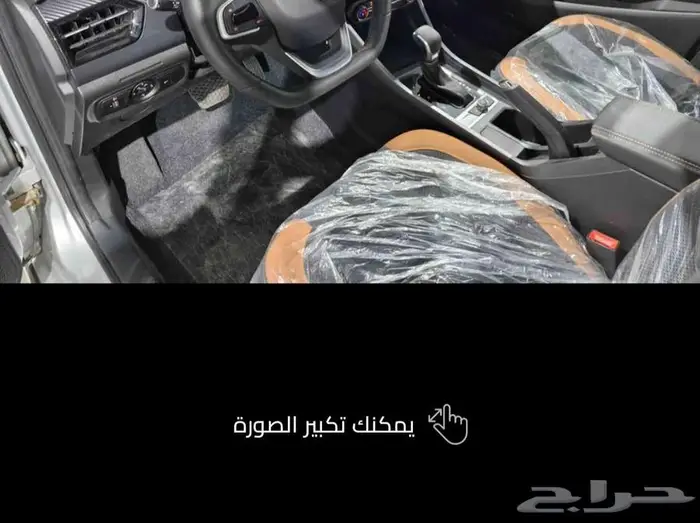 شيري تيجو 2 كمفورت 2024 عرض خاص و قسط يبدأ من 800 ريال 5