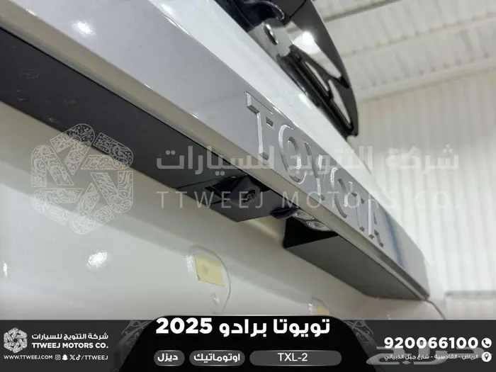 برادو تي اكس ال 2 أبيض ديزل 2025 اقل سعر كاش واقساط 2