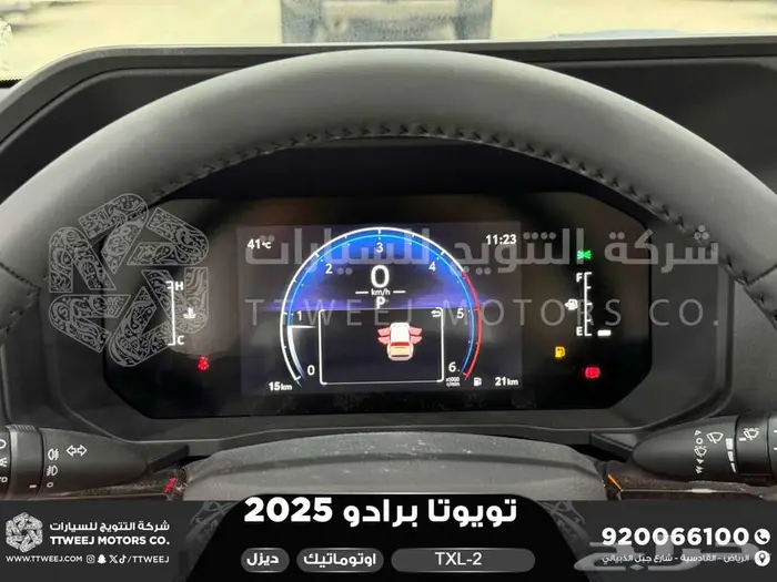 برادو تي اكس ال 2 أبيض ديزل 2025 اقل سعر كاش واقساط 3