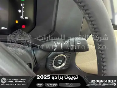 برادو تي اكس ال 2 أبيض ديزل 2025 اقل سعر كاش واقساط index