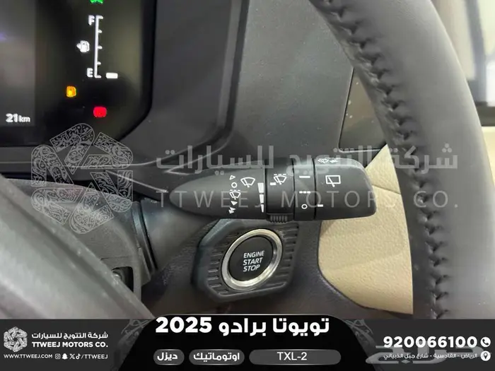 برادو تي اكس ال 2 أبيض ديزل 2025 اقل سعر كاش واقساط 4