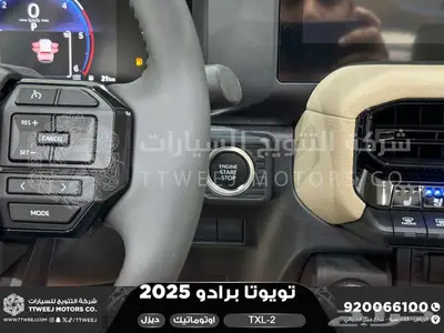 برادو تي اكس ال 2 أبيض ديزل 2025 اقل سعر كاش واقساط index