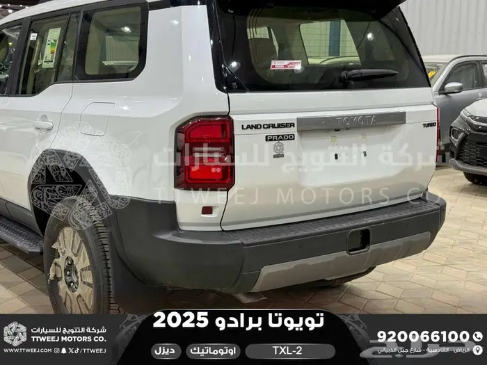 برادو تي اكس ال 2 أبيض ديزل 2025 اقل سعر كاش واقساط 5