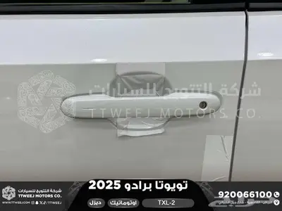 برادو تي اكس ال 2 أبيض ديزل 2025 اقل سعر كاش واقساط index
