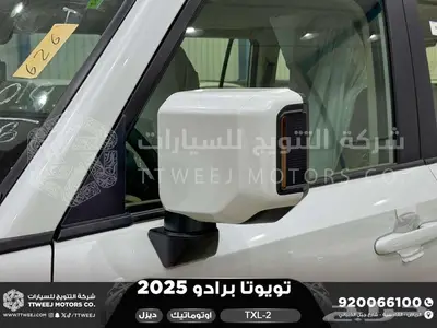 برادو تي اكس ال 2 أبيض ديزل 2025 اقل سعر كاش واقساط index