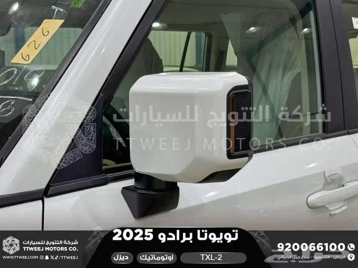 برادو تي اكس ال 2 أبيض ديزل 2025 اقل سعر كاش واقساط 8