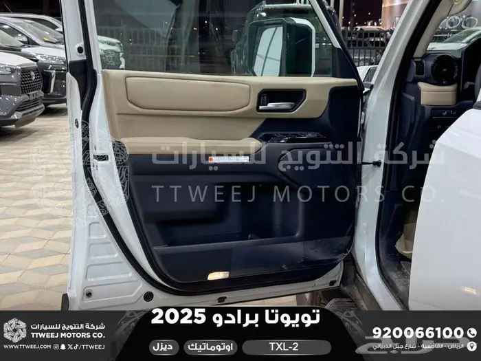 برادو تي اكس ال 2 أبيض ديزل 2025 اقل سعر كاش واقساط 9