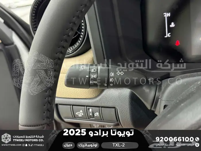 برادو تي اكس ال 2 أبيض ديزل 2025 اقل سعر كاش واقساط 10