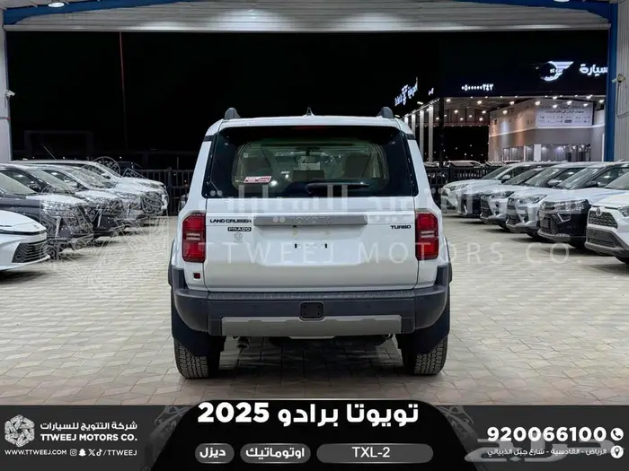 برادو تي اكس ال 2 أبيض ديزل 2025 اقل سعر كاش واقساط 12