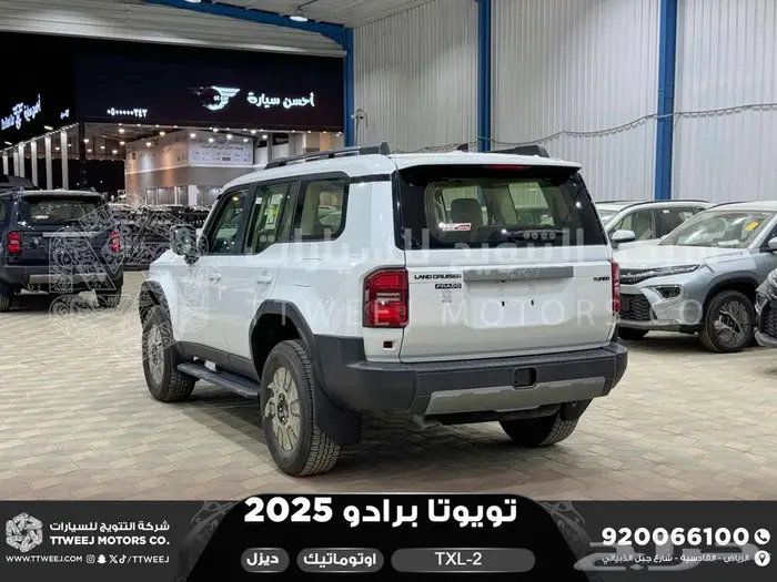 برادو تي اكس ال 2 أبيض ديزل 2025 اقل سعر كاش واقساط 13