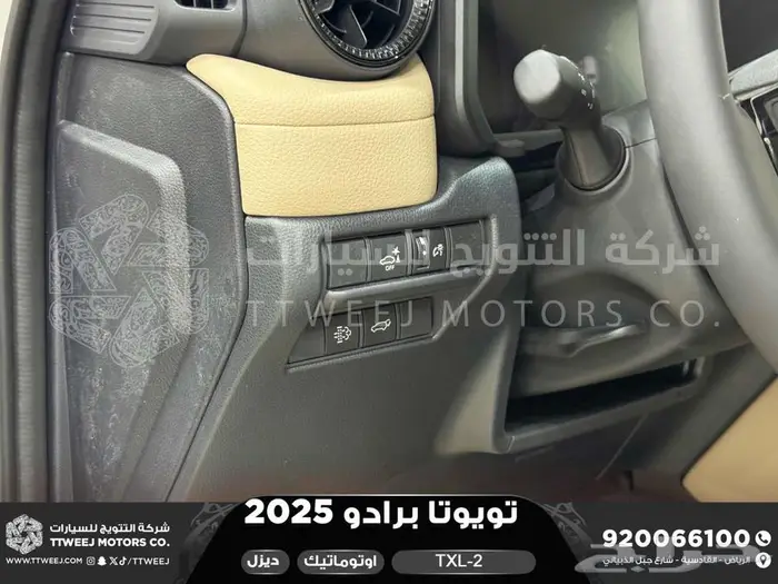 برادو تي اكس ال 2 أبيض ديزل 2025 اقل سعر كاش واقساط 14
