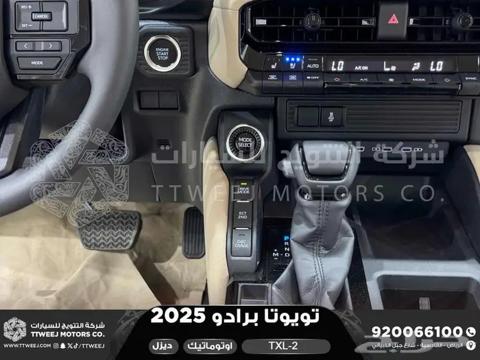 برادو تي اكس ال 2 أبيض ديزل 2025 اقل سعر كاش واقساط 15