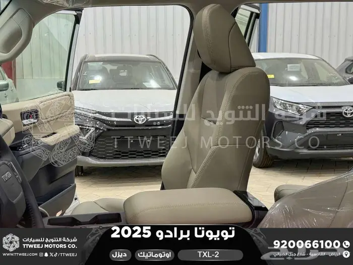 برادو تي اكس ال 2 أبيض ديزل 2025 اقل سعر كاش واقساط 17