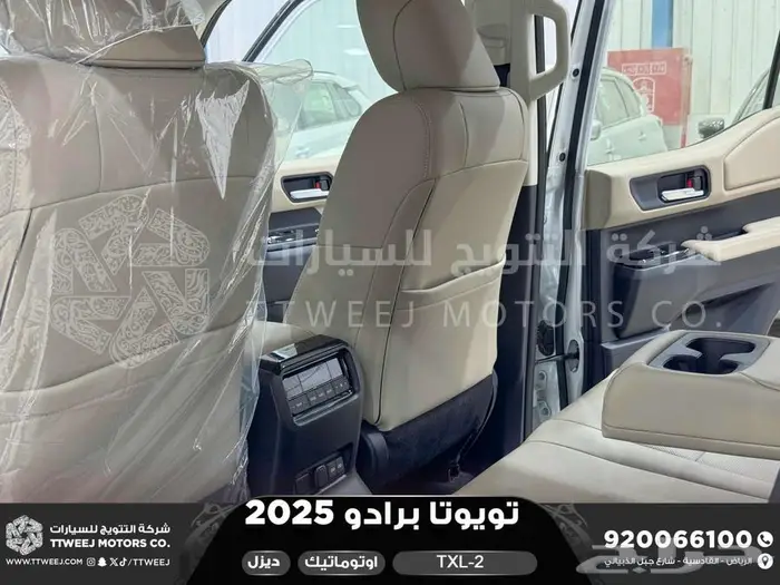 برادو تي اكس ال 2 أبيض ديزل 2025 اقل سعر كاش واقساط 18