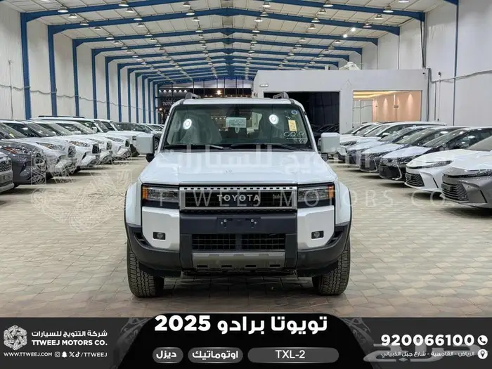 برادو تي اكس ال 2 أبيض ديزل 2025 اقل سعر كاش واقساط 0