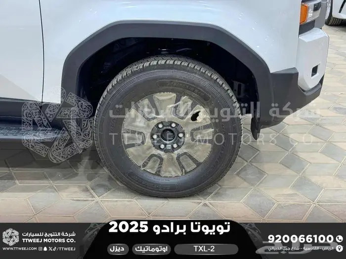 برادو تي اكس ال 2 أبيض ديزل 2025 اقل سعر كاش واقساط 24