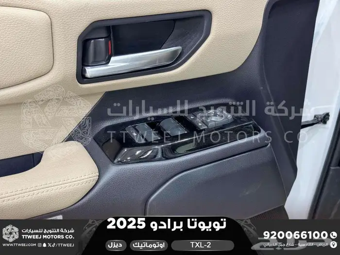 برادو تي اكس ال 2 أبيض ديزل 2025 اقل سعر كاش واقساط 25