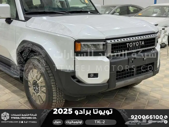 برادو تي اكس ال 2 أبيض ديزل 2025 اقل سعر كاش واقساط 26
